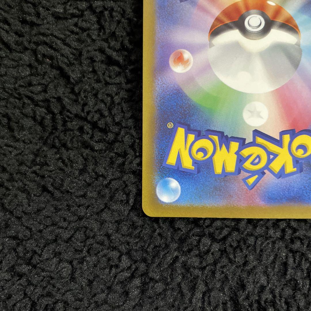 ポケモンカード ポケカ コイキング AR