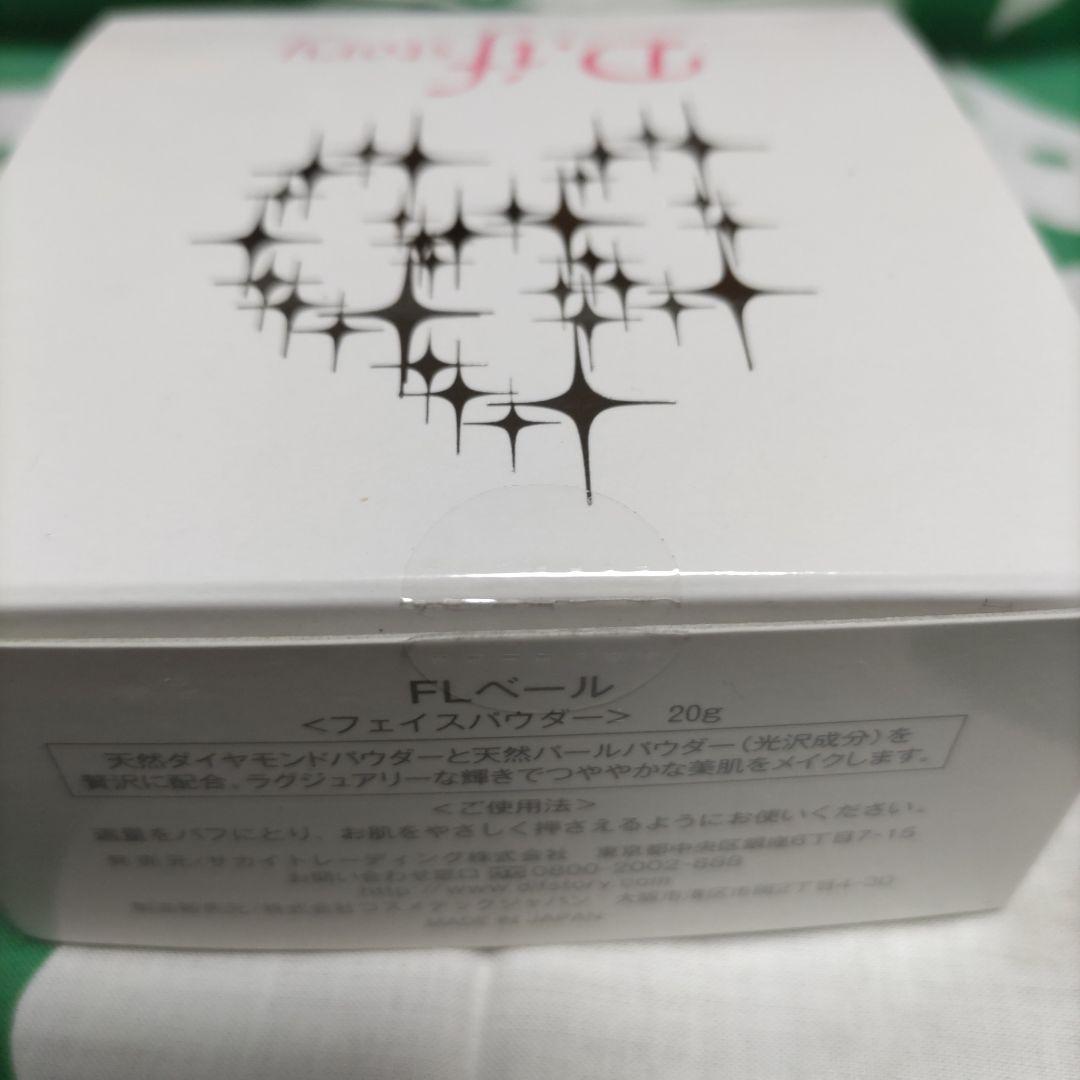 【新品未開封】！difstory ディフストーリーFLベール20g本真珠入鏡付き