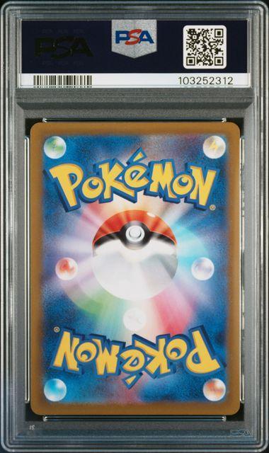 PSA9 セレナ SR 081/068