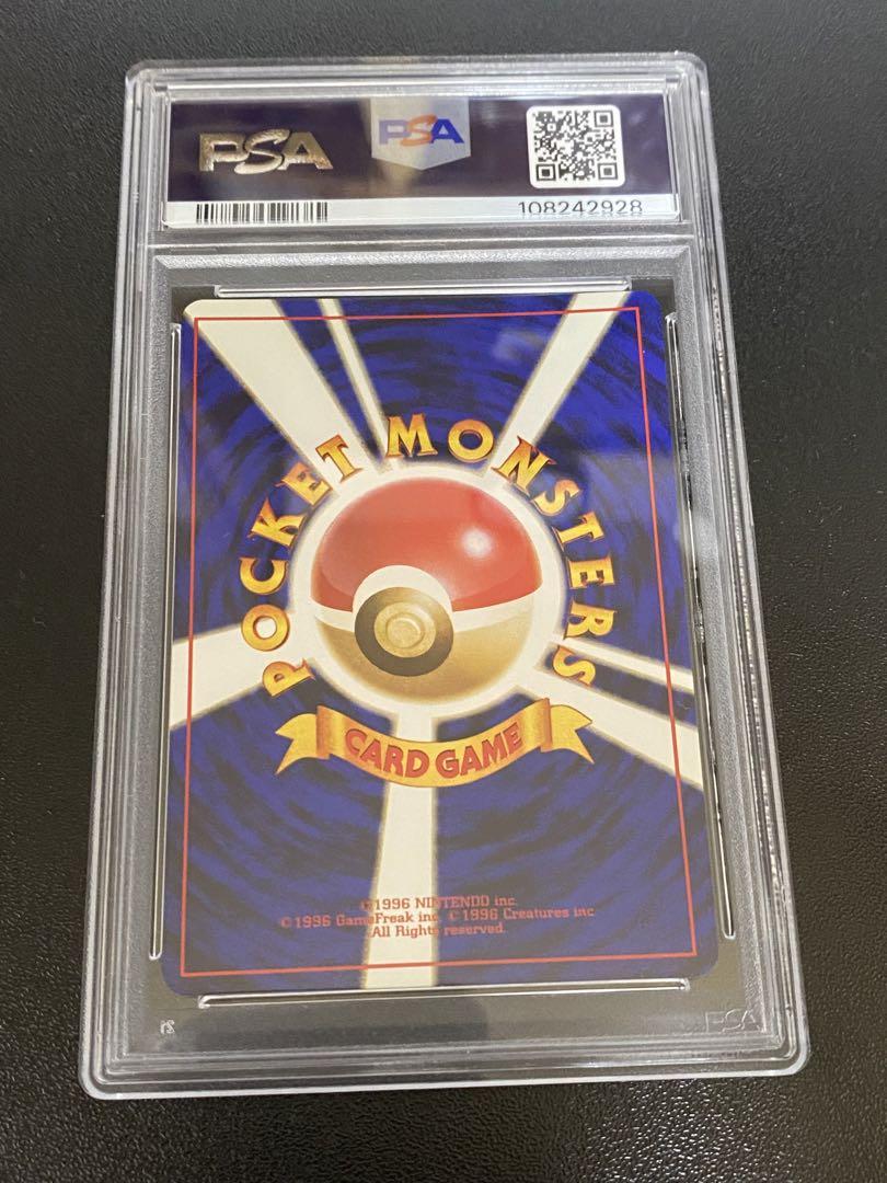 PSA9　カメックス　旧裏　第1弾拡張パック　ポケモンカード