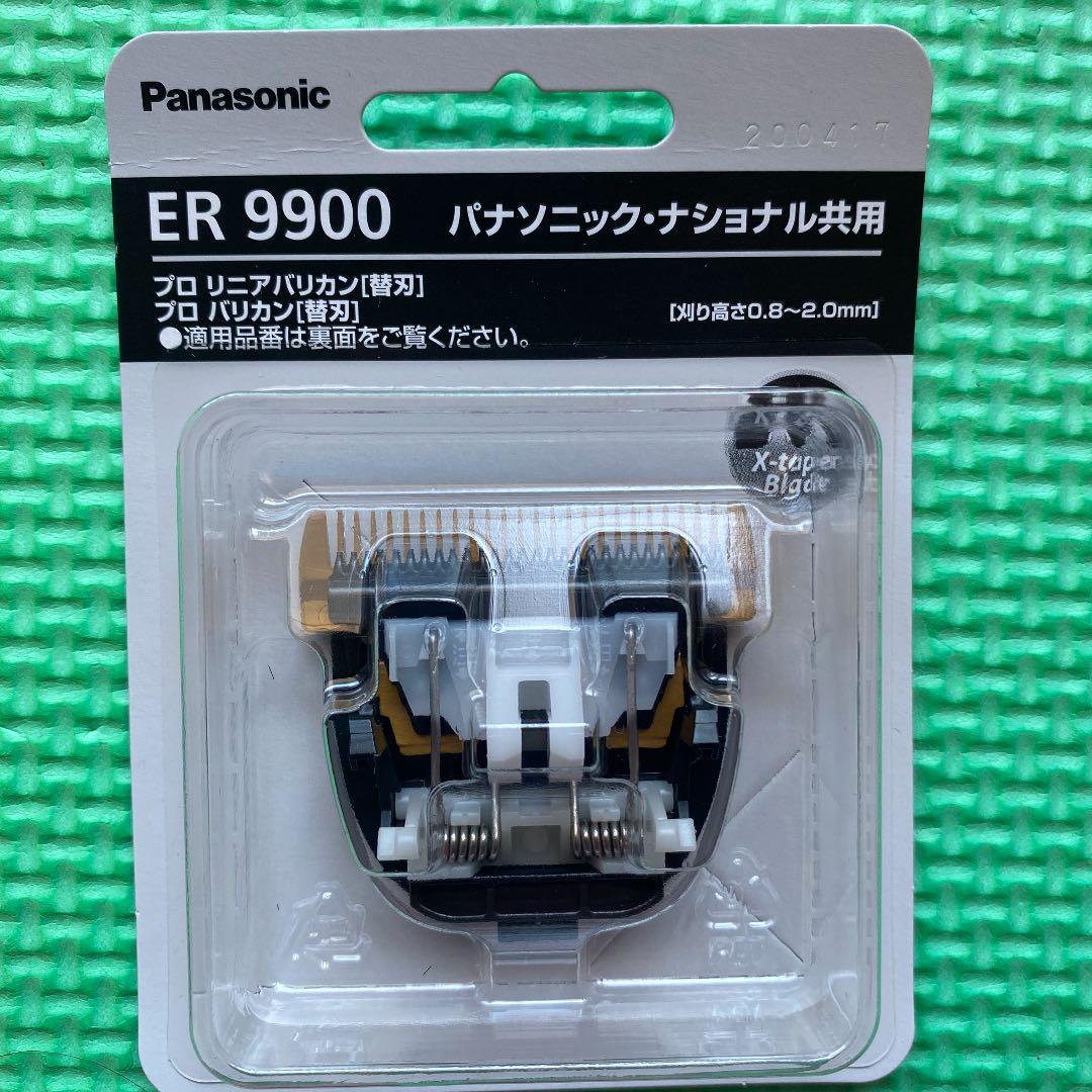 バリカン替え刃 ER9900 パナソニック : ベリーズコスメ Yahoo!店
