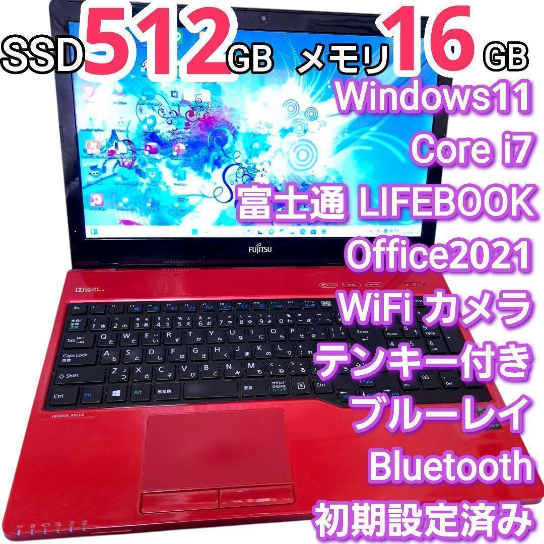 ホワイト ノートパソコン 本体 Windows11 オフィス i7 16GB Amazon.co.jp: ノートPC【16インチ/Windows11/Core i3-1215U