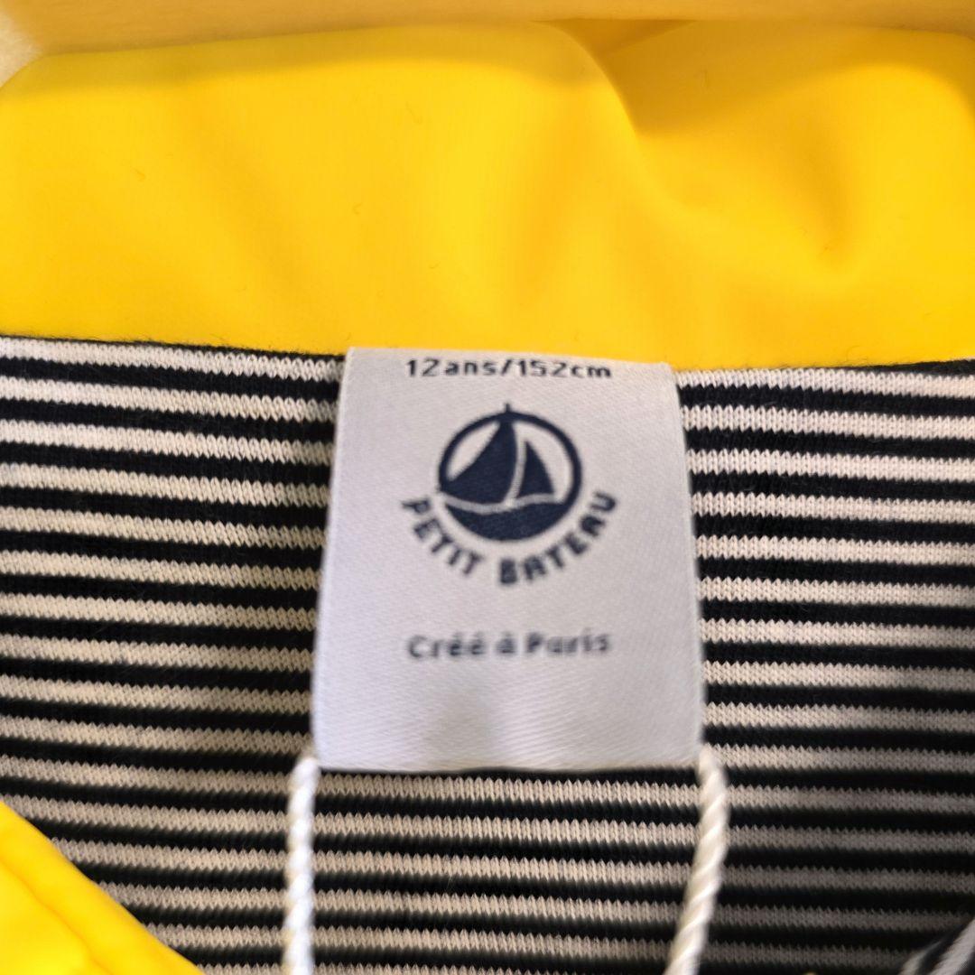 【新品未使用タグ付き】 PETIT BATEAU ヨットパーカー 150cm