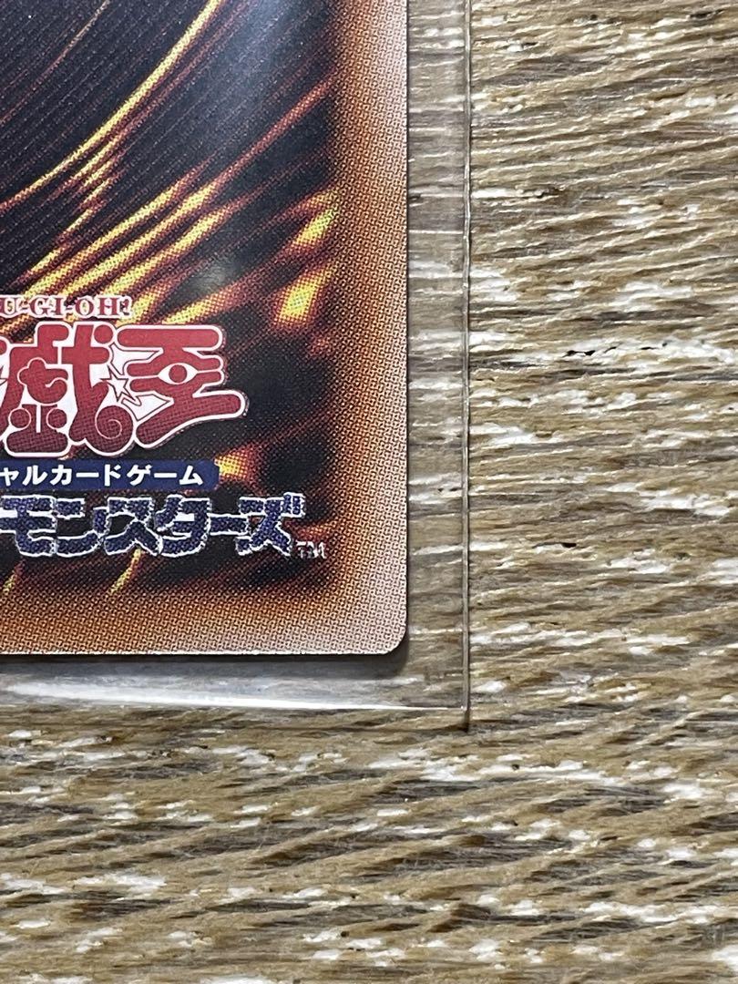 遊戯王 紅涙の魔 ラクリモーサ シークレットレア