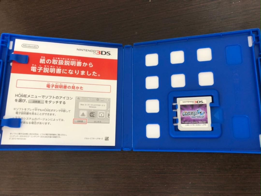 22春夏新色 Usum ウルトラムーン ポケットモンスター 携帯用ゲームソフト