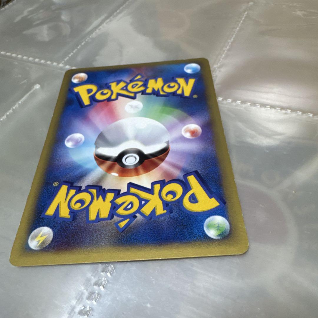 ワタルのリザードン Vsカード ★eカードポケモンカードゲーム★