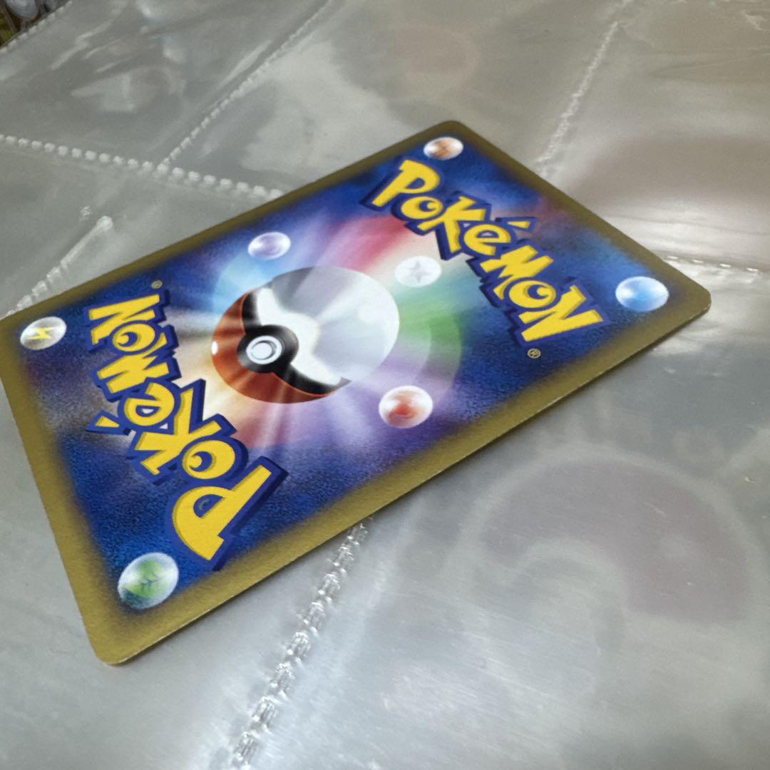 ワタルのリザードン Vsカード ★eカードポケモンカードゲーム★