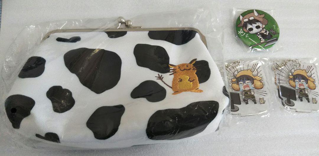 LEVEL.4 牛沢 がまぐちポーチ うっしー