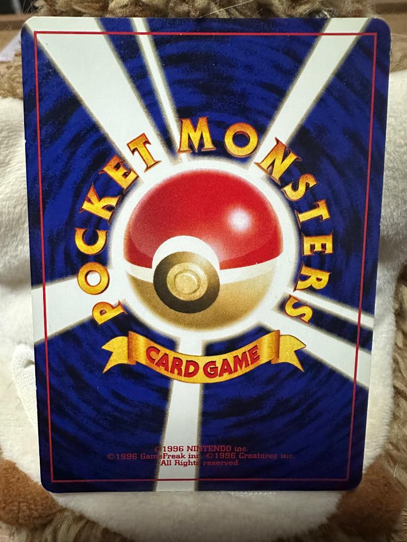 リザードン プレミアムファイル2 PROMO 第2世代 ポケモンカード 旧裏