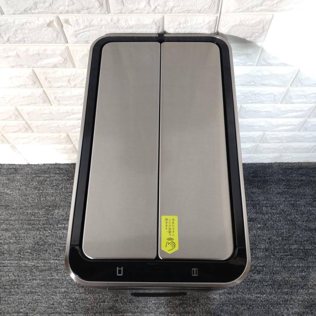 EKO EK9287MTM デラックスファントム 45L ゴミ箱 G037
