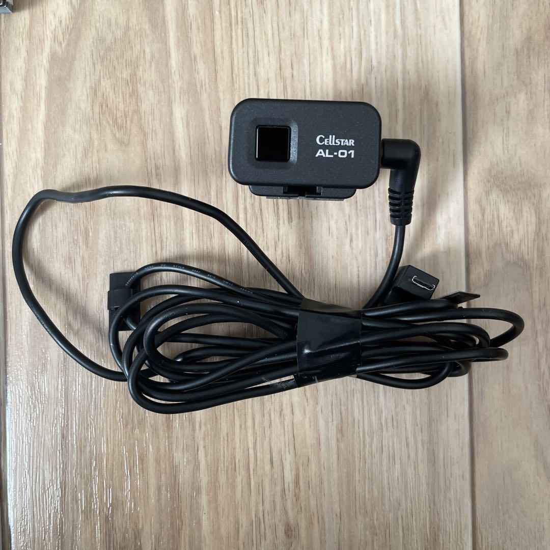 CELLSTAR AR-W81GA & AL-01 相互通信セット