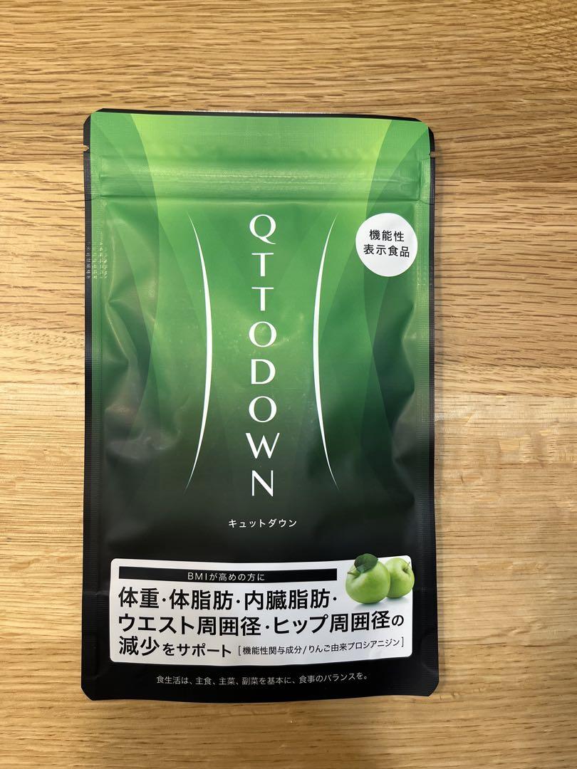 ラバ　キュットダウン　LAVA QTTODOWN