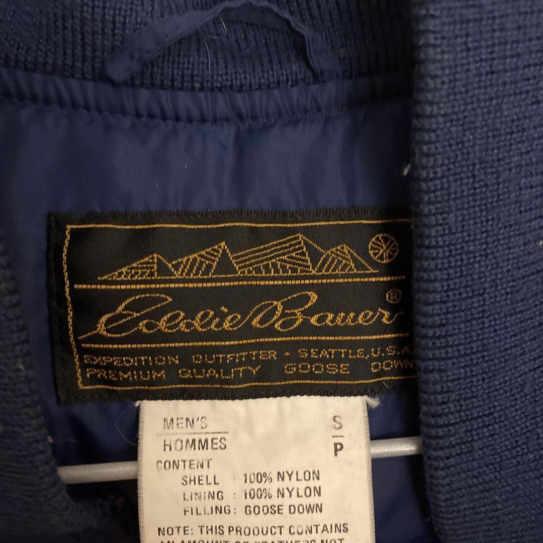 Eddie Bauer 80s ダウンベスト