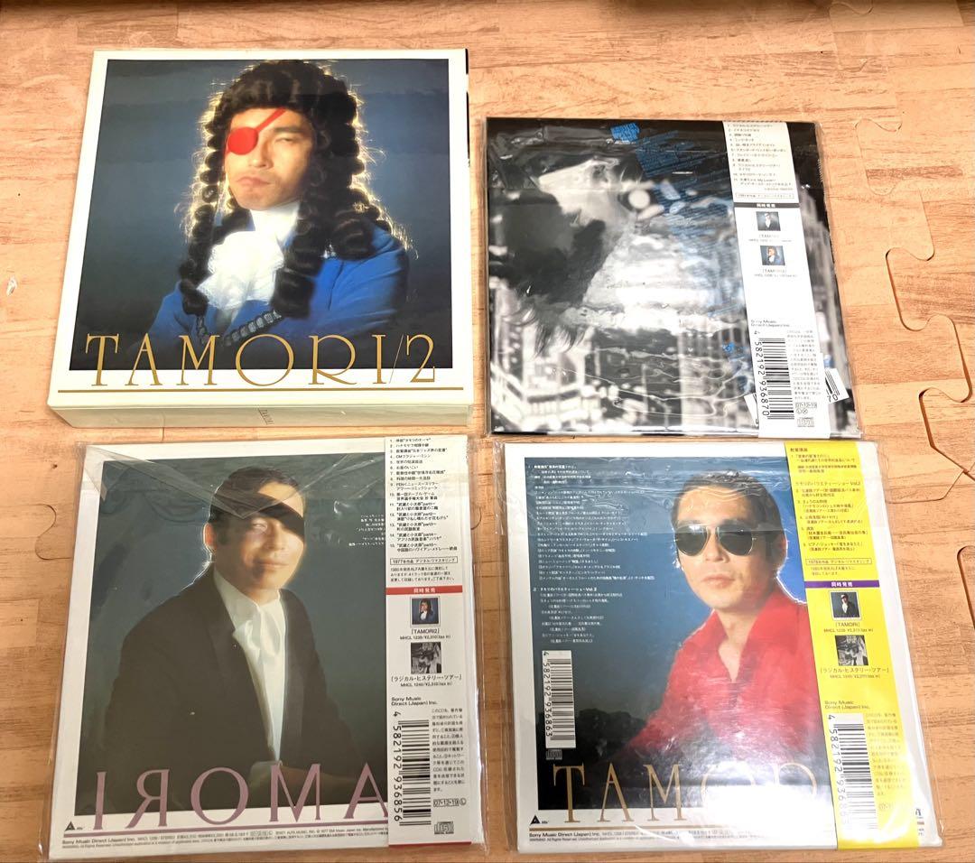注目のブランド タモリ紙ジャケCD3枚&ケース タモリ/タモリ2/ラジカル その他