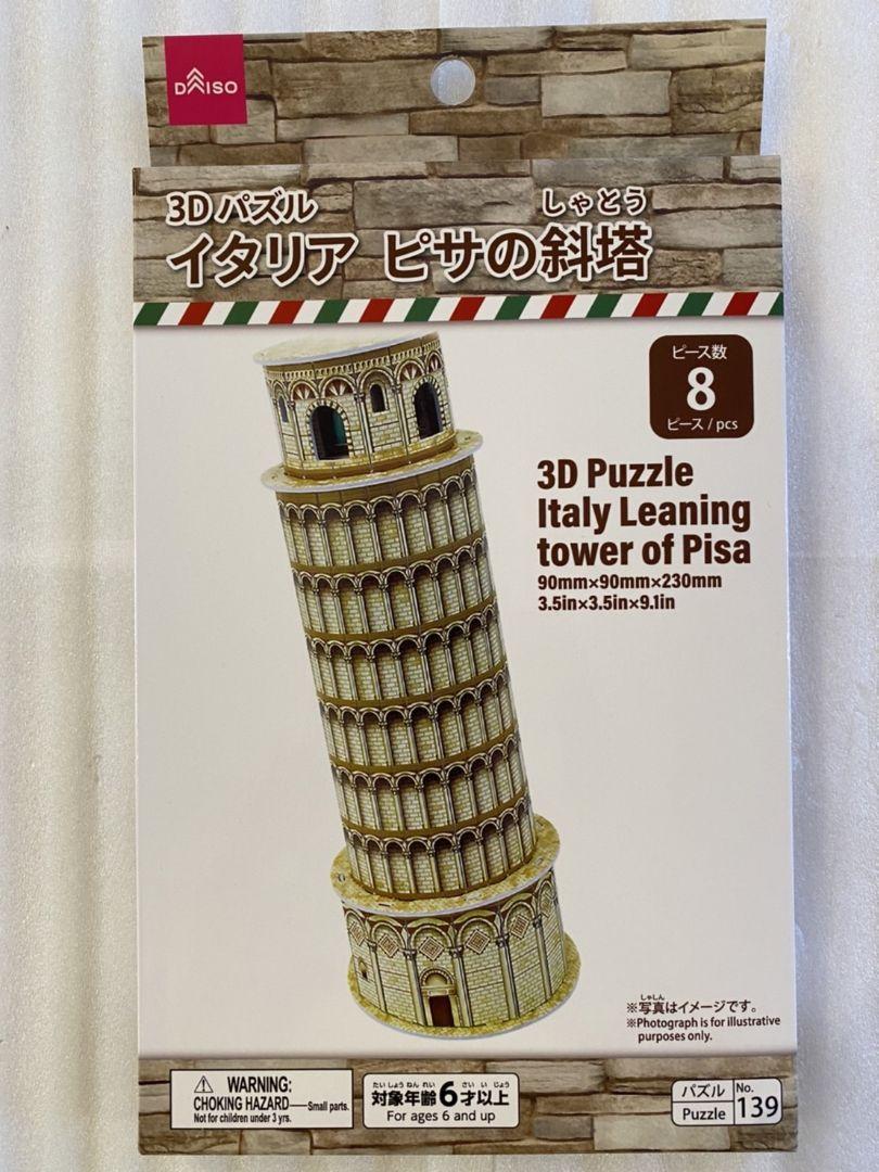 71 以上節約 3dパズル イタリア ピザの斜塔 Santaines Edu Sv