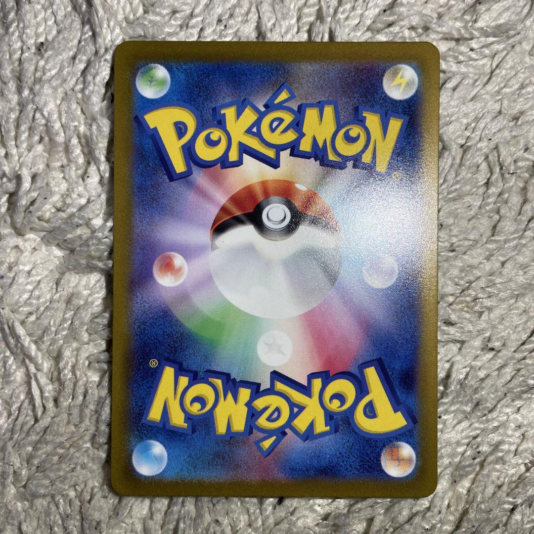 ポケモンカード　ナンジャモ SR SV2D クレイバースト 091/071
