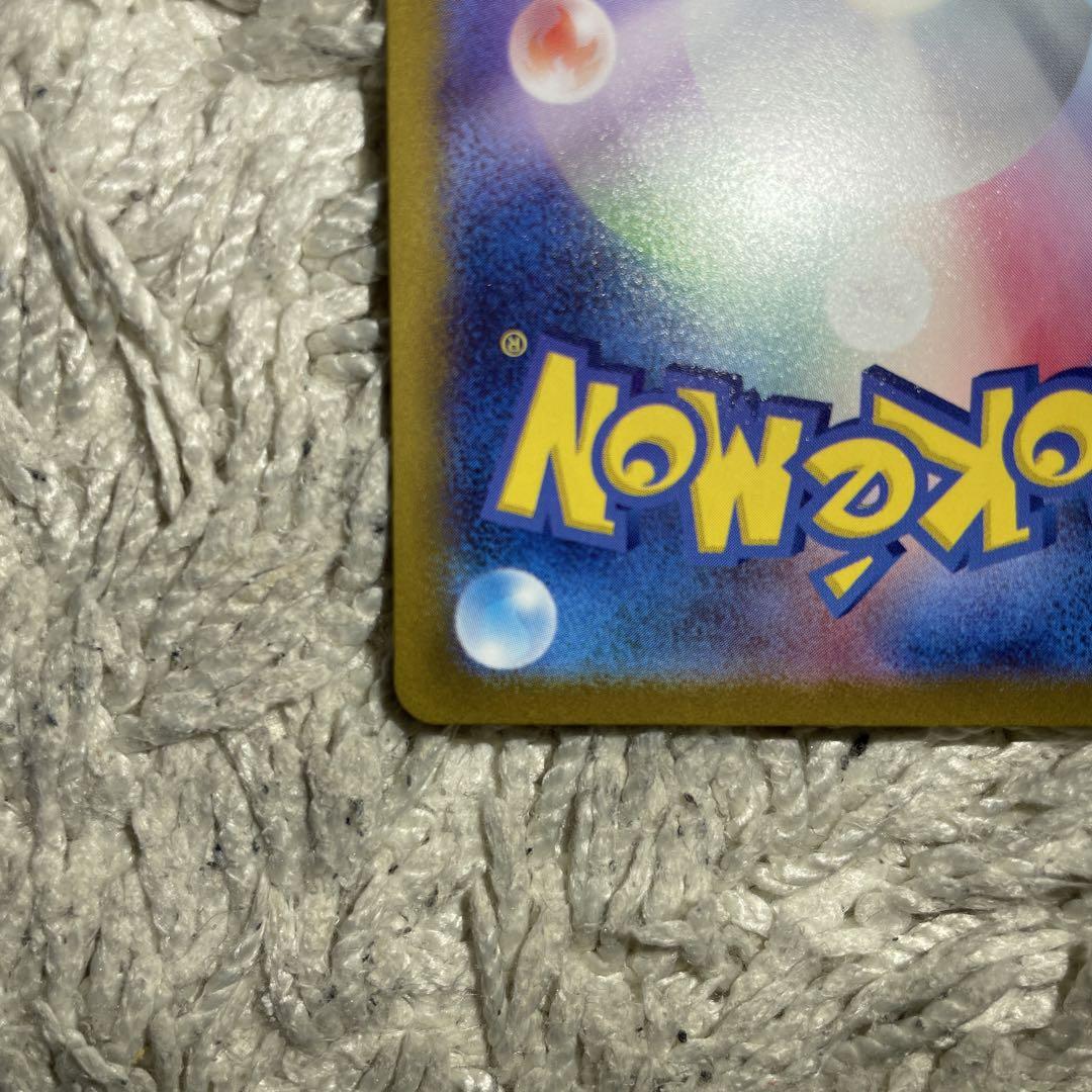 ポケモンカード　ナンジャモ SR SV2D クレイバースト 091/071