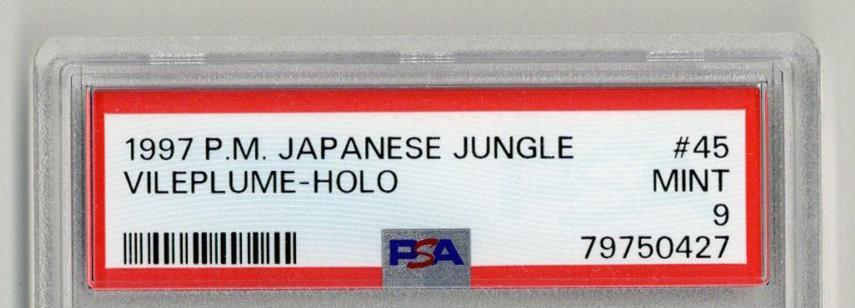 ●PSA9 ラフレシア ポケモンジャングル ポケモンカード 鑑定品 旧裏