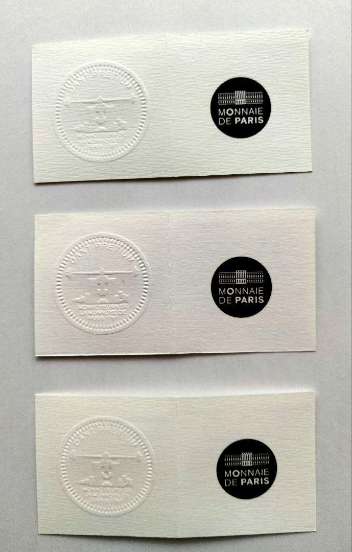 Monnaie de Paris 星の王子さま 記念硬貨セット - メルカリ