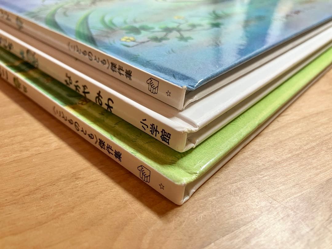 そらまめくんのベッド ぼくのいちにち めだかのこ なかやみわ