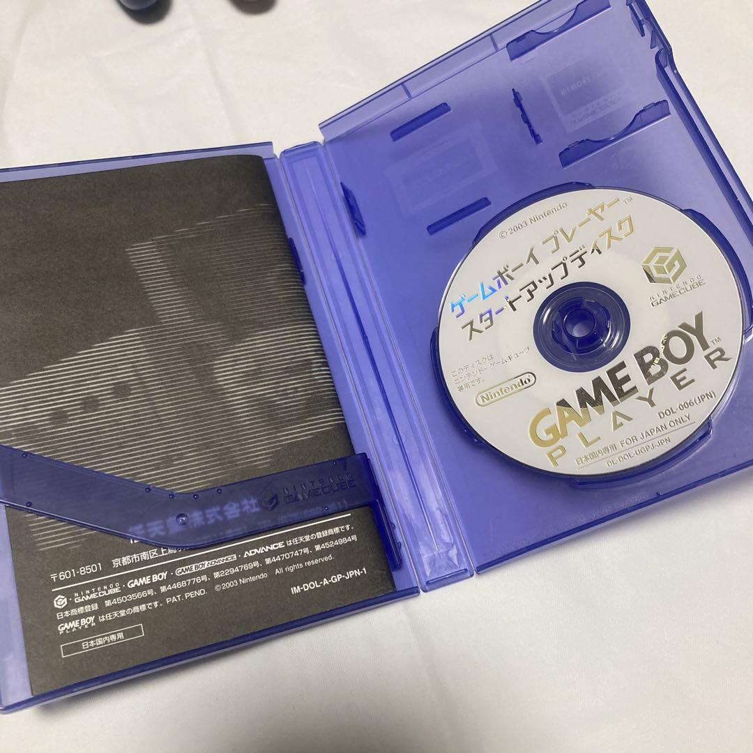 NINTENDO GAMECUBE ゲームボーイプレイヤー
