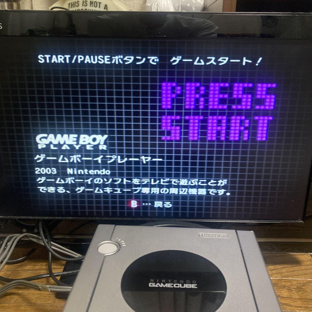 NINTENDO GAMECUBE ゲームボーイプレイヤー