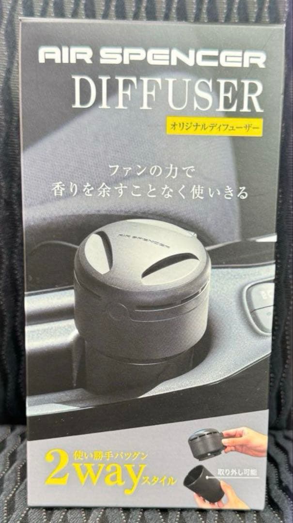AIR SPENCER エアースペンサー デュフィーザー 　新品　1台。
