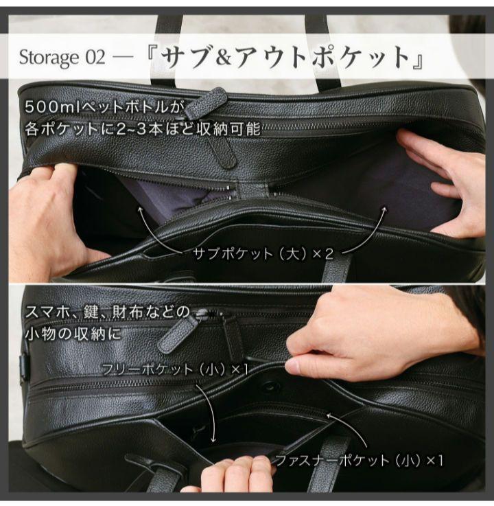 本革ボストンバッグ 2-3泊