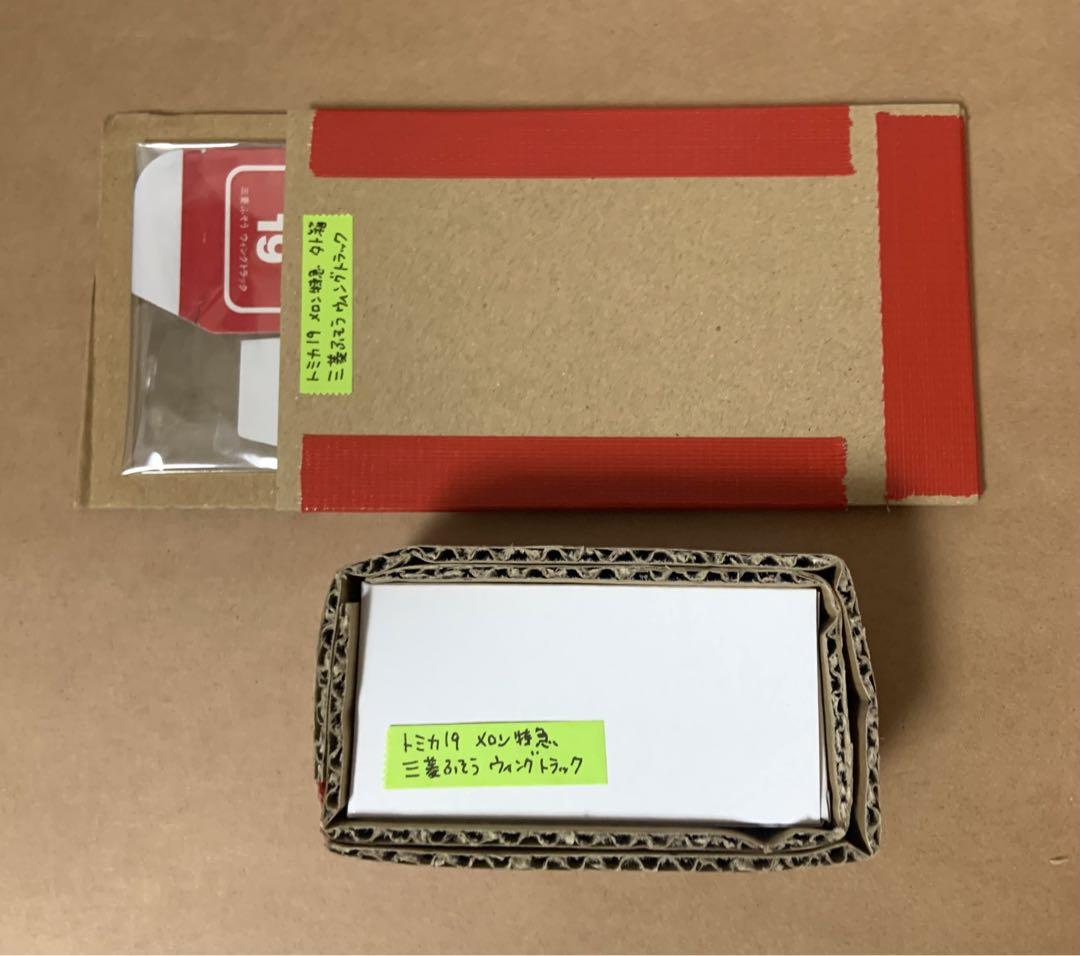 赤箱　トミカ19　三菱ふそう　ウィングトラック　メロン特急　日本製