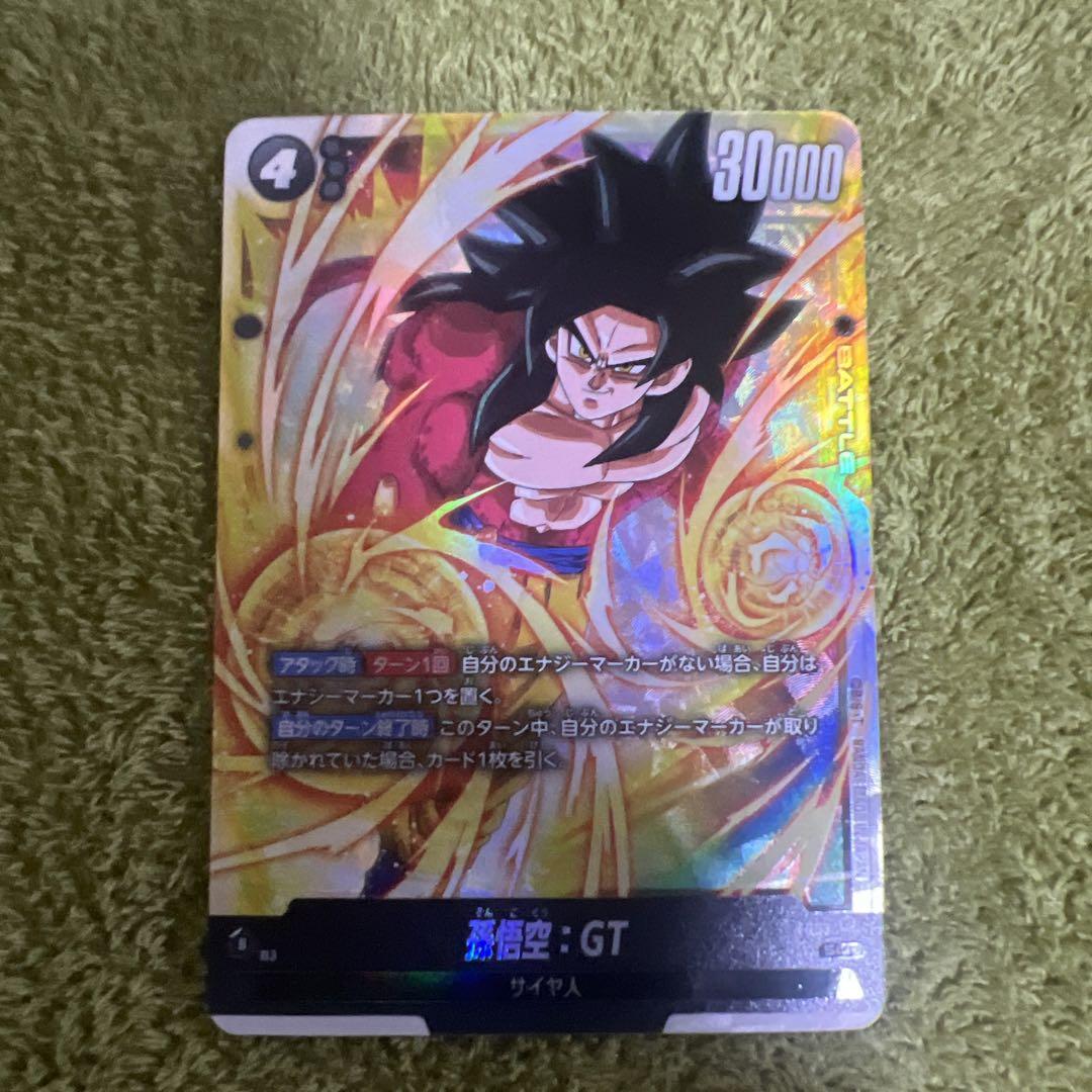 ドラゴンボール　カードダス  究極博　抽プレ　⑤ゴテンクス ドラゴンボールカードダス 究極博抽プレ⑤ゴテンクス