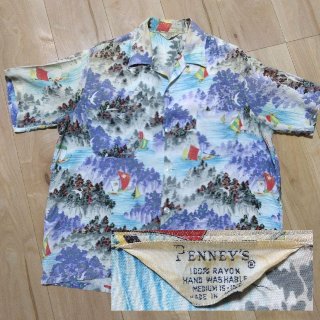 ビンテージアロハシャツ 60sPenneys