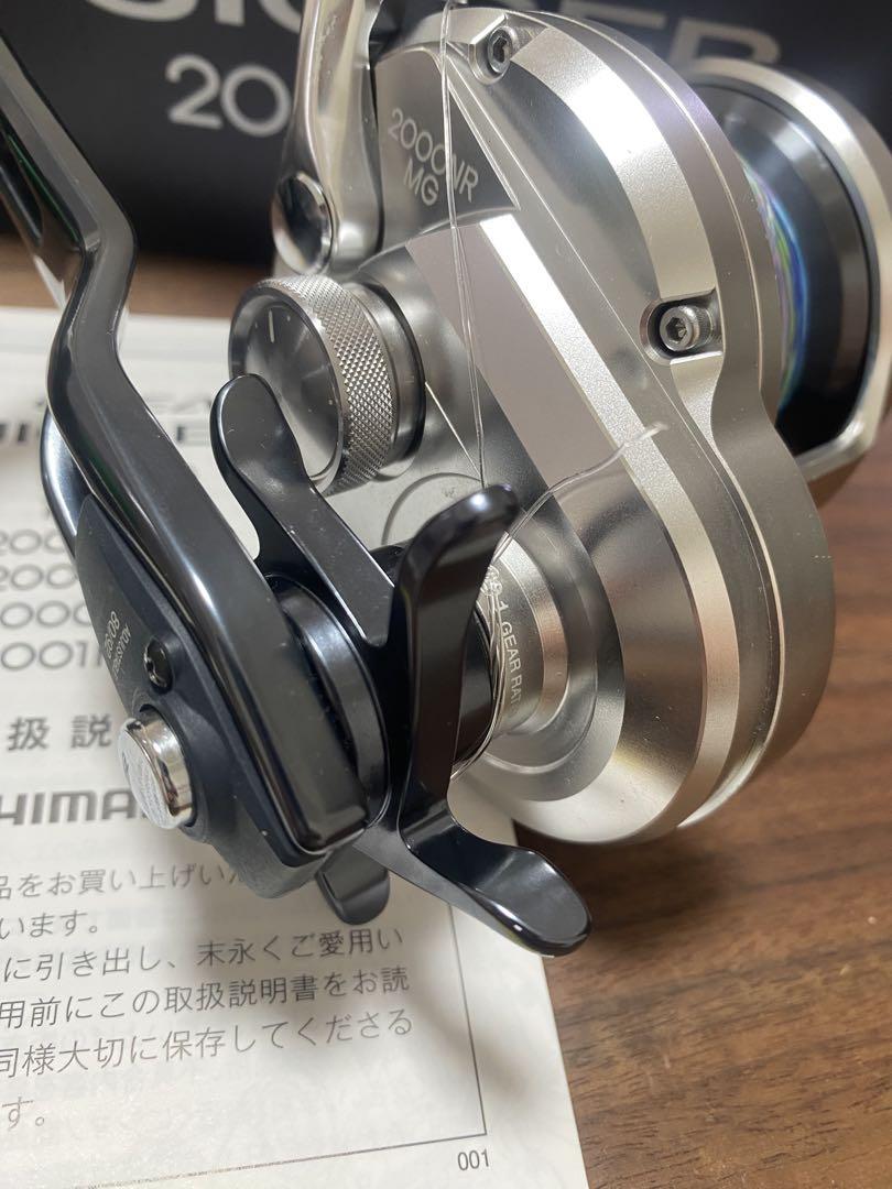 シマノ 21 オシアジガー 2000NRMG 極美品