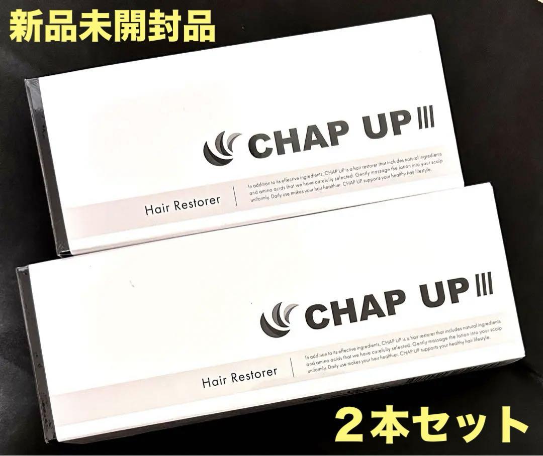 薬用育毛剤　チャップアップ　本体　レフィル　２本セット　薬用チャップアップ-04