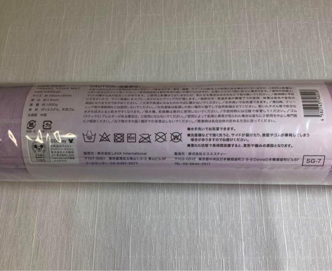 新品未使用】LAVASUKALAディズニーミ二ーマウストラベル