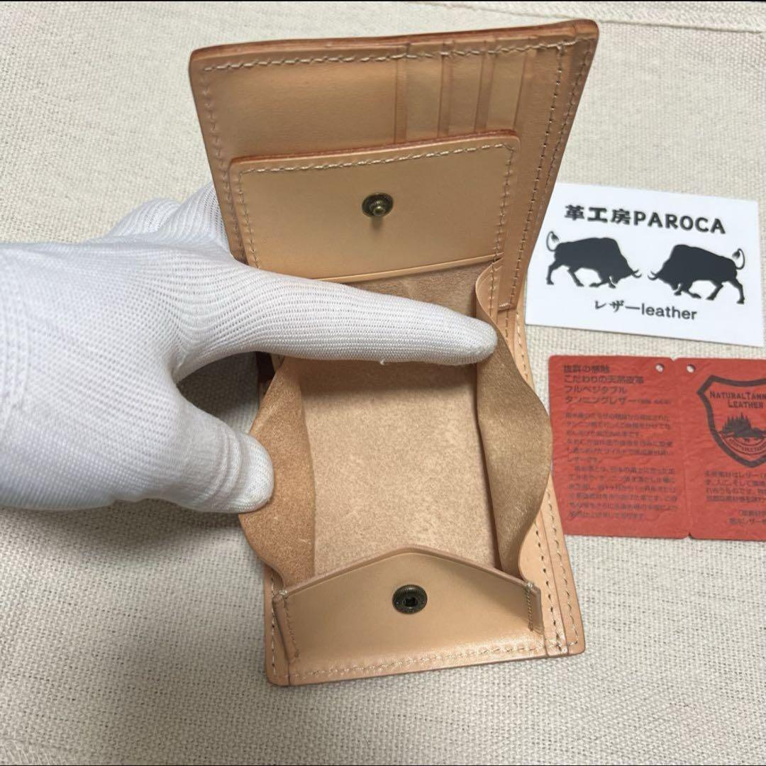 栃木レザー　フルレザー　二つ折り財布 本革 ブライドルレザー 牛革　コンパクト