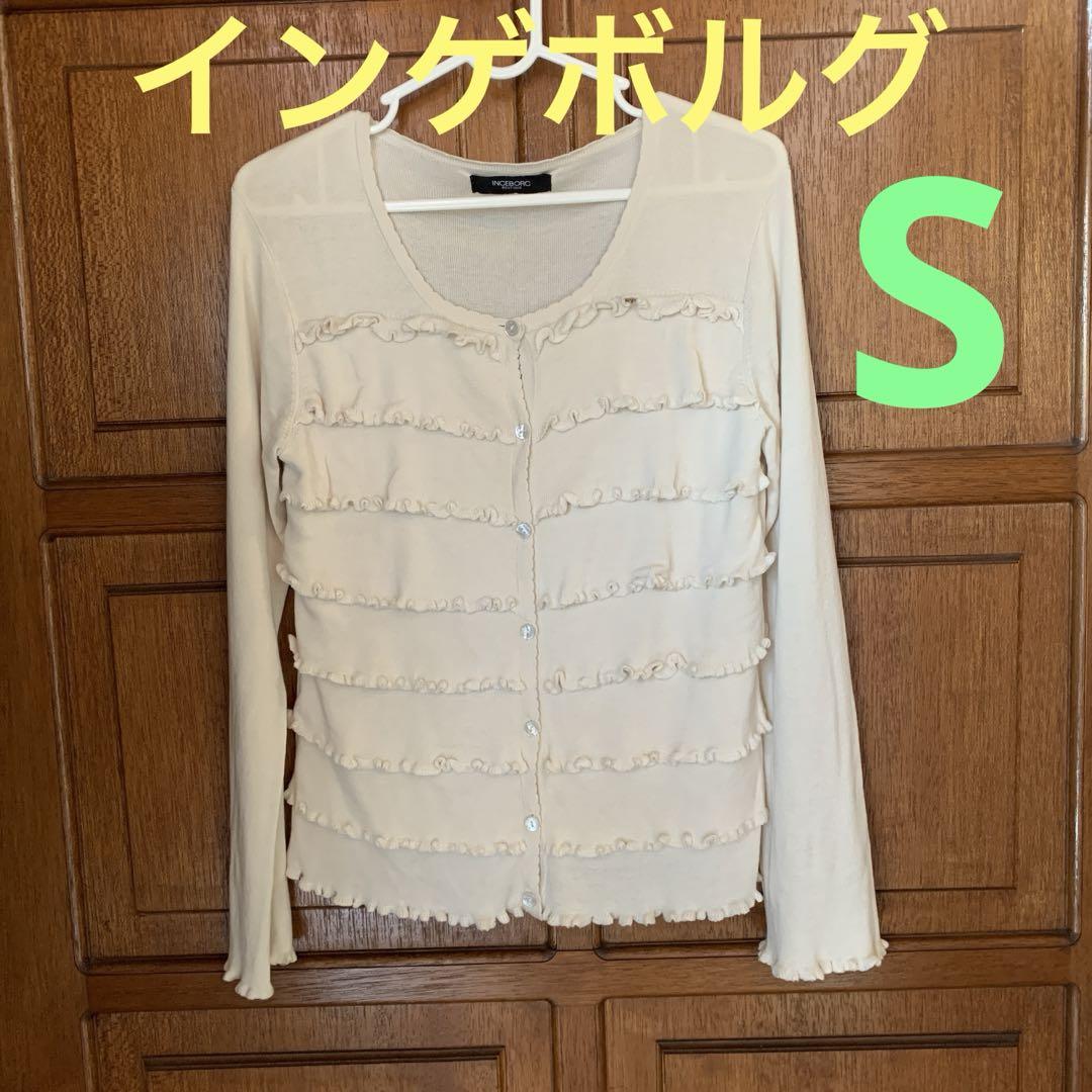 インゲボルグフリル付きホワイトカーディガン インゲボルグフリル付きホワイトカーディガン - メルカリ