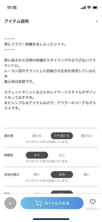 新作定番 24時間以内発送 HARE エリシシュウシャツ 完売品 Sサイズ XVYON-m66260797013 SALE最新作