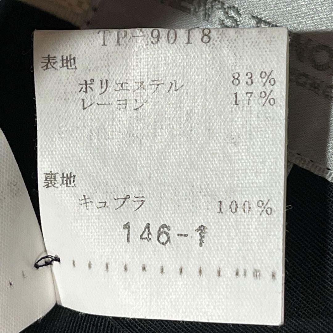 メンズティノラス