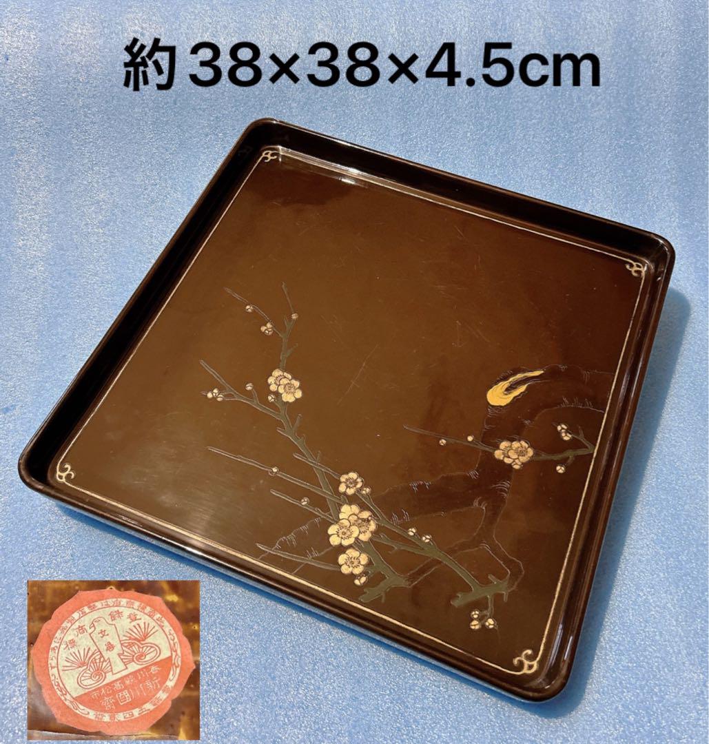 文昇堂 國斎造 お盆 茶道具 漆器 讃岐塗 会席膳 四方盆 煎茶道具 レトロ