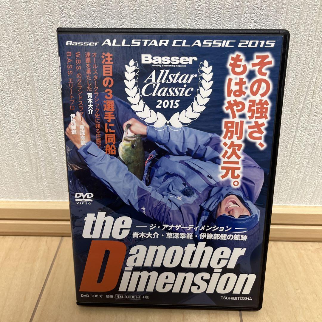 青木大介 DVDセット CIRCUS バサーオールスタークラシック2015