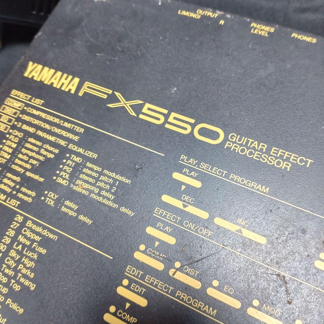 YAMAHA　FX550 ギターエフェクトプロセッサー　マルチエフェクター