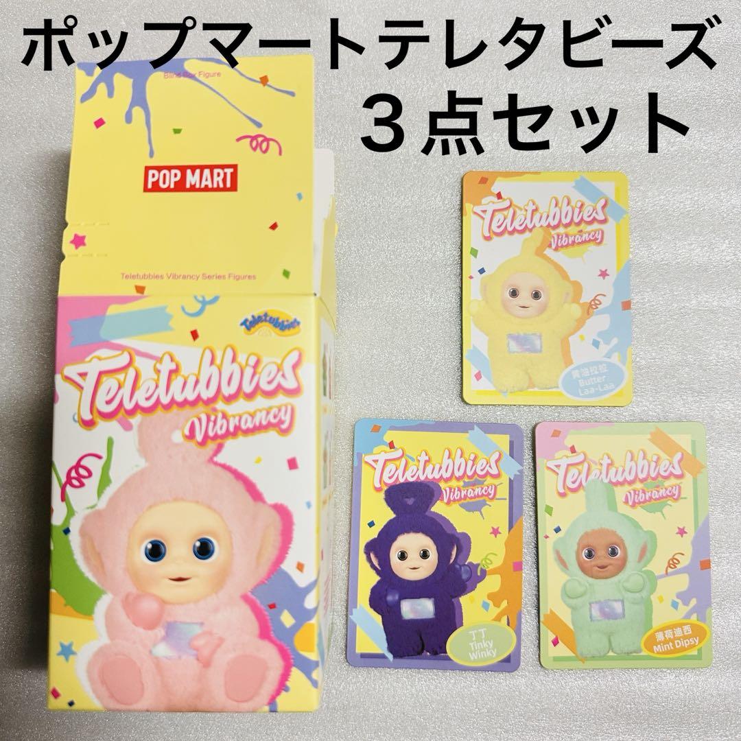 Amazon.co.jp: POP MART(ポップマート) テレタビーズ