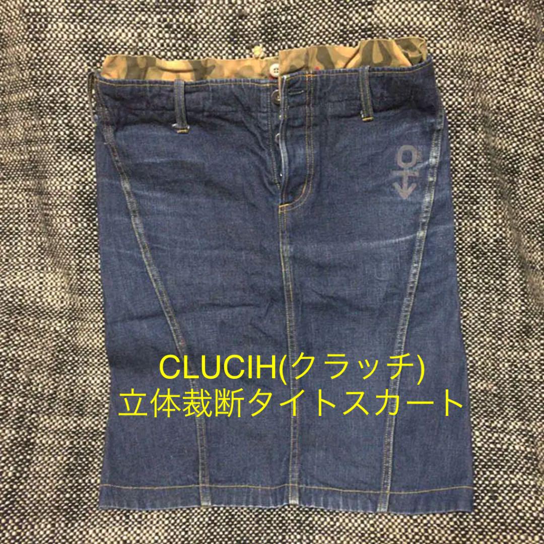 46%割引ブルー系,FREE SIZE【史上最も激安】 超レアかも!デザインデニムスカート ビンテージ ひざ丈スカート スカートブルー系FREE SIZE-WWW.ITROAD.MA 46%割引ブルー系,FREE SIZE【史上最も激安】 超レアかも!デザインデニムスカート ビンテージ ひざ丈スカート スカートブルー系FREE SIZE-WWW.ITROAD.MA
