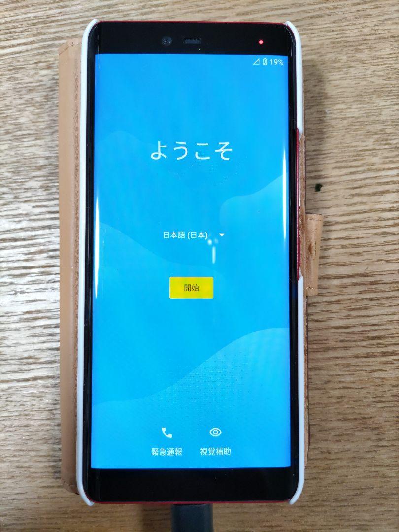 割引ファッション ハンド Rakuten Hand 本体のみ 赤 red 手帳カバー付き 割引ネット|スマートフォン/携帯電話 - dcwaindefla.dz 割引ファッション ハンド Rakuten Hand 本体のみ 赤 red 手帳カバー付き 割引ネット|スマートフォン/携帯電話 - dcwaindefla.dz