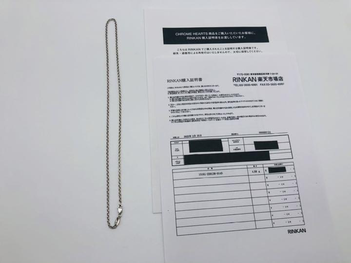クロムハーツ ネックレス ロールチェーン16インチ 40cm シルバー925