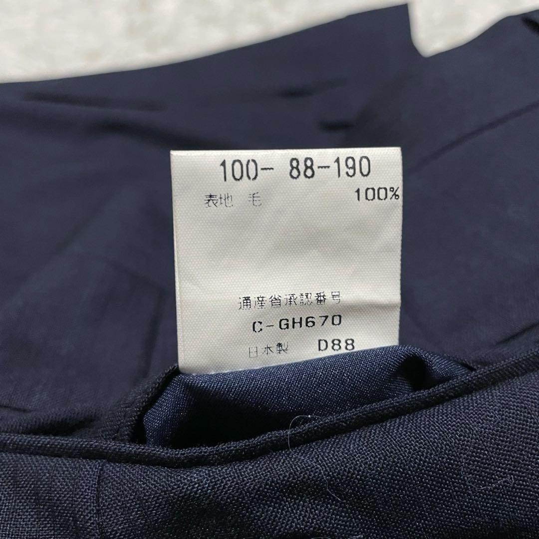 【大きいサイズ】洋服の青山 スーツ ストライプ ネイビー A9日本製　3XL
