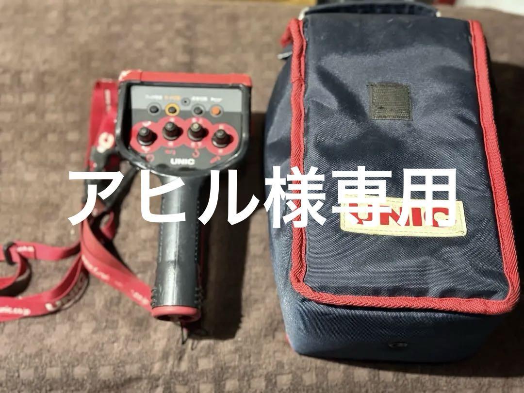 フルカワユニックラジコン　RC-500FA 古河 ユニック ラジコン リモコン 送信機RC-500FA - メルカリ
