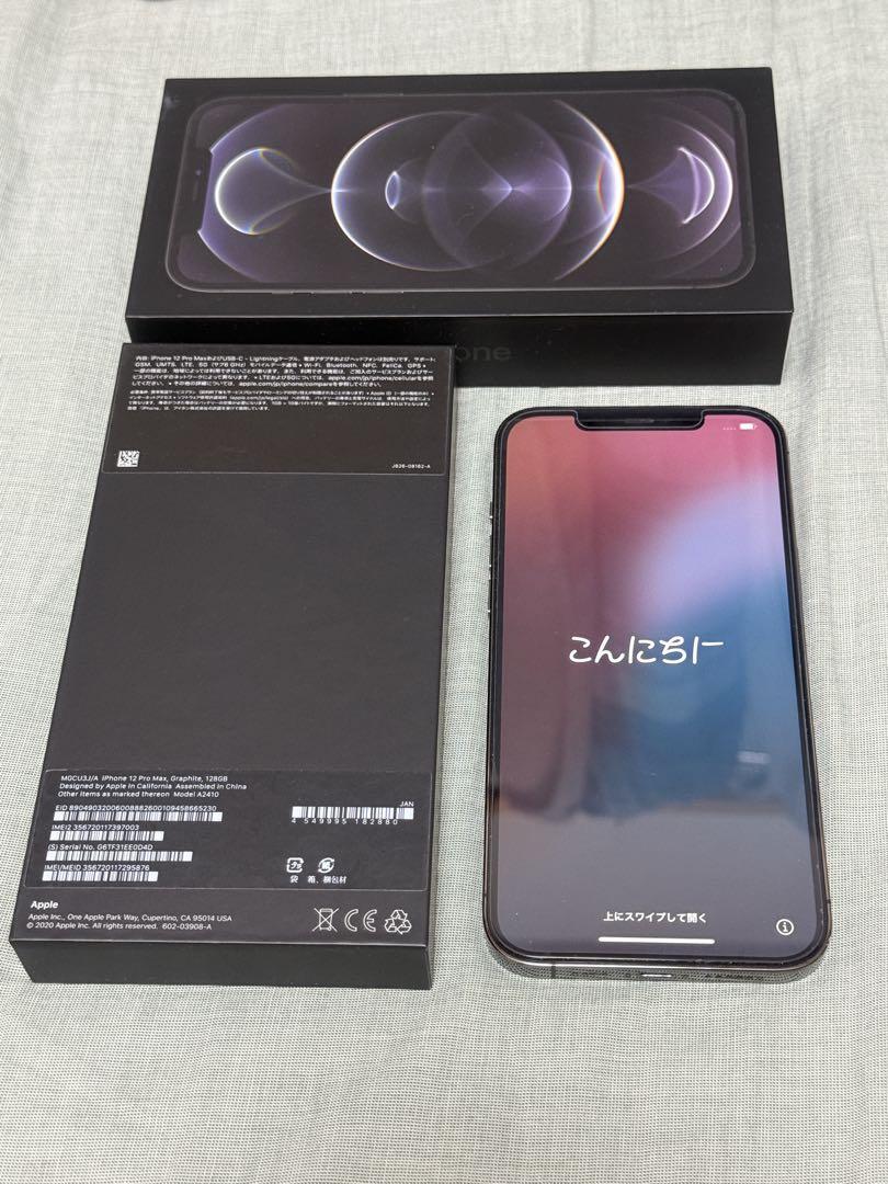 iPhone12 Pro Max 128GB グラファイト　SIMフリー