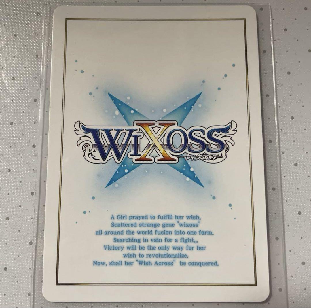 ウィクロス WIXOSS 美甘ネル UR メモロビ付き