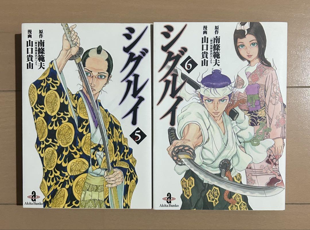 ちはやふる 1-47巻セット（透明カバー付き） ちはやふる 1-47巻セット（透明カバー付き）